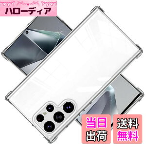 �y���������z�Ή� Samsung Galaxy S24 Ultra 5G �P�[�X �N���A �P�[�X SC-52E SCG26 SM-S928Q �J�o�[ TPU Galaxy S24Ultra 5G �ی�P�[�X �J�o�[�w�� ���v���e�N�^�[ �V�F�� �N�o�[ �N���A �\�t�g �����V�F�� ���v