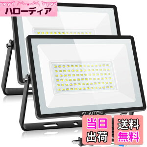 �y���������z�y���ق̖��邳�E�ȓd�́zSUKITEN ������ led ���O ��Ɠ� 100W 2�Z�b�g 15000���[���� 100V �ɔ��^ IP66�h�� 6500K �����F ���P�x �����M 120°�L�p ������led���C�g ��ԍ�� �H������ �H