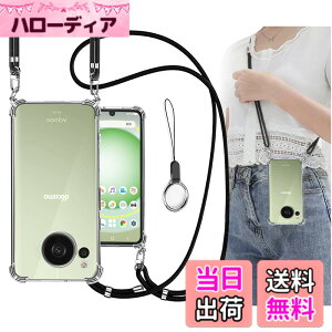 �y���������zOJBSEN AQUOS sense8�P�[�X SH-54D SHG11 SH-M26 �J�o�[ [�X�g���b�v2���t��] ���߉\�� �V�����_�[ �A�N�I�X�Z���X8 �P�[�X ������ ��|�� �R�t�� �X�g���b�v�z�[���t�� ���^ ���� �y�� �V