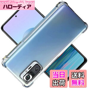 �y���������z�Ή� Redmi Note 10 Pro �P�[�X Redmi Note10 Pro �N���A �P�[�X ���񂵂�t�@�~���[�X�}�z �J�o�[ TPU �ی�P�[�X �J�o�[�w�� �V�F�� �N�o�[ �\�t�g �����V�F�� ���v���e�N�^�[ SENXLL-Note10 P
