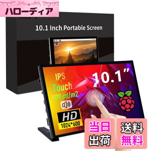 �y���������zGeeekPi 10.1�C���` �Ód�e�ʎ��^�b�`�X�N���[�����j�^�[�ARaspberry Pi�p�A1024x600 IPS LCD�f�B�X�v���C�A�f���A���X�s�[�J�[�t���AHDMI�|�[�^�u�����j�^�[�ARaspberry Pi 5/Pi 4B/3B+/3B/B+/Zero/4