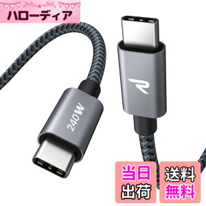 �y���������z240W RAMPOW USB C �P�[�u�� PD3.0�Ή� �������[�d �f�[�^�]�� �f���h�~ ���ϋv�i�C���� iPhone17/17e/Air/16/16e/15 �[�d�P�[�u�� MacbookPro&Air/Macbook Neo/iPad Pro&Air/Google Pixel/Galaxy/Sony�Ȃ�Type C�@��