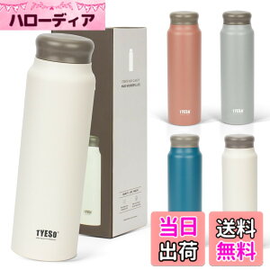 �y���������zTYESO ���� �y�� �X���� 800ml ���@�r �ۉ��ۗ� �^��f�M �}�O�{�g�� �X�e�����X ��d�\�� �L�� �z�[���I�t�B�X ��l �q�� �z���C�g