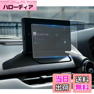 �y���������zRuiya PET���t�B���� 2024�V�^ �}�c�_ MAZDA2 ��p �}�c�R�l 8.8�C���` �i�r �ی�t�B���� 2������ �J�X�^�� �p�[�c Hydro�R�E�C���X���H ����h�~ 6H �\�t�ȒP