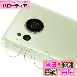 �y���������z�Ή� AQUOS Sense8 �J�����t�B�����y2���Z�b�g ���{���f�� - �� �i�� �z AQUOS Sense 8 �����Y�t�B���� SHG11 SH-54D �J�����ی� �t�B���� �t�� �ی�t�B���� �����Y �ی�J�o�[ �J�����J�o