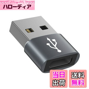�y���������z�^�C�vC USB �ϊ��A�_�v�^ �����^ Type-C ���X to USB-A �I�X typec usb2.0 �ϊ��A�_�v�^�[ [ QC3.0 �}���[�d�E�����f�[�^�]������] Windows 10 / Mac OS MacBook iPad Pro iPhone 13/12/11 Pro Max�ȂǂɑΉ� 