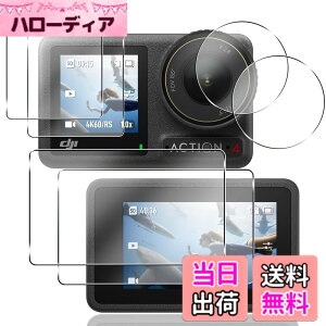�y���������z�y2+2+2���Z�b�g�z �p DJI Osmo Action 4 �K���X�t�B���� 4�� DJI Osmo Action 4 �t�B���� + 2�� �J�����ی�t�B���� �y ���{���Ɏq�f�� 9H���x �z �Ή� DJI Action 4 �ی�t�B���� �����K���X ��