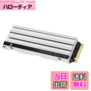 �y���������zCORSAIR MP600 ELITE 1TB PCIe Gen4 x4 NVMe M.2 SSD PlayStation 5/PS5 �K�p M.2 2280 �t�H�[���t�@�N�^ ���^�A���~�j�E�����q�[�g�V���N �����x 3D TLC NAND �z���C�g CSSD-F1000GBMP600ECS