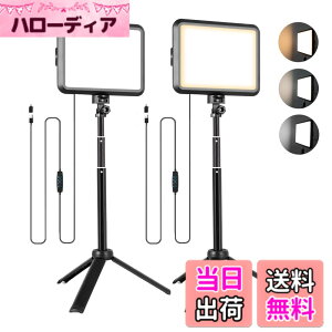 �y���������zNiceVeedi�B�e�p���C�g 2�p�b�NUSB�Ɩ����C�g LED���r�f�I���C�g10�i�K���� 2800K-6500K 280°�p�x���ߒ��߉\ �����^�ѕ֗��ȃ��C�g�Z�b�g �I�����C����c/���ϏƖ�/YouTube/Tik Tok/���C