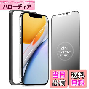 �y���������zMINIKA �y�A���`�O���A + �̂������h�~�z iPhone 12 Pro max �K���X�t�B���� �`�����h�~ ���炳�� �y1���z ��Phone12Pro max �`�����h�~�t�B���� �T���T�� �A�C�t�H��12�v���}�b�N�X �ی�t