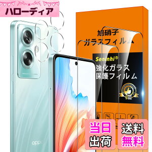 �y���������z�Ή� OPPO A79 5G �K���X�t�B���� �w��h�~ �y2* �t�B���� + 2* �����Y�ی�t�B�����z���Y���Ɏq�ގ� OPPOA79 5G ���^ �����K���X OPPO A79 5G �ی�t�B���� ������ OPPOA795G �t�� �K���X �P�[