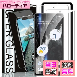 �y���������zNutmeg�y2������zGoogle Pixel 7a �p�� �K���X�t�B���� �K�C�h�g�t�� Google Pixel 7A �p�� �t�B���� ���{���Ɏq�f�� �O�[�O���s�N�Z��7a �p�� �ی�t�B���� Pixel 7A �p�� �����K���X�y�Ռ�