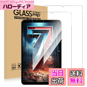 �y���������z�y2������zFor Headwolf FPad7/FPad6/Fpad5/Fpad5 Pro/ Fpad7 Pro �t�B���� Kluso ���Ɏq�� ���d�x9H �h�w�� �ϏՌ� ��U�h�~ ���ߗ�99% 2.5D ���E���h�G�b�W���H �����z�� Headwolf FPad7 Pro /FPad6/Fpad 5/ 