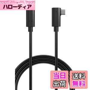 �y���������z�G���R�� USB-C & USB-C �P�[�u�� 5m 60W USB PD�Ή� 10Gbps L���R�l�N�^ AOC�P�[�u�� ���t�@�C�o�[ �y Oculus Quest�AMeta Quest2/3 �Ή��z �u���b�N DH-CCLO50BK