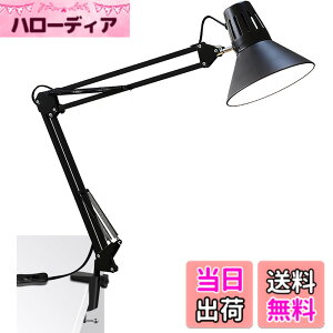 �y���������zTledtech �A�[�����C�g LED �X�^���h E26 �X�C���O�A�[�����C�g �N�����v�� LED�f�X�N���C�g �ڂɗD���� �A�[�������v ���P�x