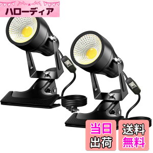 �y���������zHerimo �N���b�v���C�g ���^ �h�J �h���^ 10W 60W�`���� ���ԃX�C�b�`�t�� �R�[�h��3m led�X�|�b�g���C�g ���i�Ŕ̏Ɩ� �X���Ŕ� �X�ܖ�O�Ɩ� �A�[�� �s�b�R�����C�g �K���[�W��