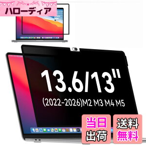 �y���������zMacBook Air 13.6/13 �C���` (2022-2025�AM2�AM3�AM4) �`�����h�~�A�ȒP�ɃI��/�I�t�A���O���\ �S���� �v���C�o�V�[�t�B���^�[ �̂������h�~ �t�B���� ���˖h�~ �u���[���C�g�J�b�g 