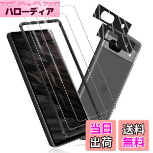 �y���������z�Ή� Google Pixel 8A �K���X�t�B���� 2�� + Pixel 8A �J���� �t�B���� 2�� �����K���X �t���ی�t�B���� �i1X�K�C�h�g�t���j�Ή� Pixel 8A ���p�t�B���� ����0.33mm �d�x9H �C�A�[�� �K���X��