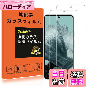 �y���������z�Ή� Google Pixel 8A �K���X�t�B���� �w��F�ؑΉ� �y2���Z�b�g�z Pixel8a 5G �t�B���� �����K���X �w�䃍�b�N�����Ή� �s�N�Z��8A �ی�t�B���� ���炳�� �w��F�� �t�� �K���X �P�[�X
