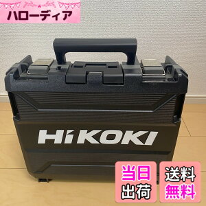 �y���������zHiKOKI(�n�C�R�[�L) �P�[�X 381475 �C���p�N�g�h���C�o�[�p WH36DD�W���t��