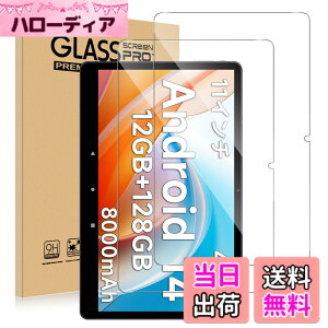 �y���������z�y2������zFor ALLDOCUBE iPlay60 Lite / iPlay60 Pro �t�B���� 11�C���` �K���X�t�B���� Kluso ���Ɏq�� ���d�x9H �h�w�� �ϏՌ� ��U�h�~ ���ߗ�99% 2.5D ���E���h�G�b�W���H �����z�� iPlay 60 Pr