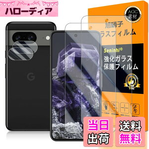 �y���������z�Ή� Google Pixel 8A �K���X�t�C���� �w��F�ؑΉ� �y2+2���Z�b�g ���{���f�� - �� �i�� �z�y Google Pixel8A �t�C�����i2������j �J�����t�B�����i2������j�z Google Pixel 8A 5G �����K���X