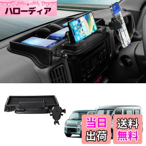�y���������zAuto Spec �X�Y�L �G�u���C���S�� �ɓK�� �_�b�V���{�[�h�g���C DA17W DA17V �ԓ����[�{�b�N�X 3D�g���C �J�[�p�i �g�уz���_�[ �X�}�z�z���_�[�t�� 360�x��] �������� �Ԏ��p�݌v 