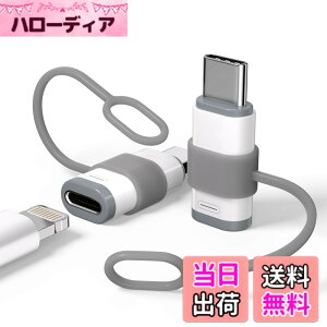 �y���������zSeninhi ���C�g�j���O �^�C�vc �ϊ��A�_�v�^ �y2�Z�b�g�z lightning usb-c �ϊ��A�_�v�^ typec (�I�X) lightning (���X) �ϊ� ���C�g�j���O����^�C�vc �ϊ� �f�[�^�]�� �[�d�Ή� (�C���z��