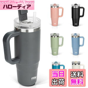 �y���������zTYESO �^���u���[ 0.9L ���� �ۗ� �X�e�����X�{�g�� �E�H�[�^�[�{�g�� �X�g���[ �����t�� �W���b�L �A�E�g�h�A �^��f�M ��d�\�� �L�� ��e�� ���� ���̎q �j�̎q 900ml �O���[