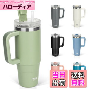 �y���������zTYESO �^���u���[ 0.9L ���� �ۗ� �X�e�����X�{�g�� �E�H�[�^�[�{�g�� �X�g���[ �����t�� �W���b�L �A�E�g�h�A �^��f�M ��d�\�� �L�� ��e�� ���� ���̎q �j�̎q 900ml �~���g