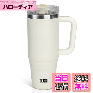 �y���������zTYESO �^���u���[ 0.9L ���� �ۗ� �X�e�����X�{�g�� �E�H�[�^�[�{�g�� �X�g���[ �����t�� �W���b�L �A�E�g�h�A �^��f�M ��d�\�� �L�� ��e�� ���� ���̎q �j�̎q 900ml �z���C�g