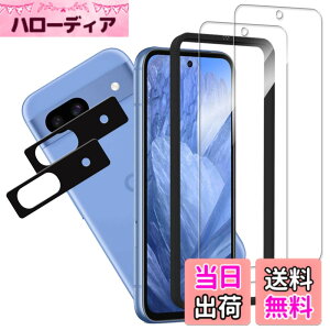 �y���������zKPNS Pixel 8a �K���X�t�B�����y2+2���Z�b�g�z�K�C�h�g�t�� ���{�f�ސ� �����K���XGoogle Pixel 8a �p �K���X�t�B���� �J�����t�B���� �J�o�[ �O�[�O���s�N�Z��8a �ی�t�B����
