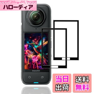�y���������z�y2���Z�b�g�z �p Insta360 X5/Insta360 X4 �K���X�t�B���� 2�� Insta360 X4/X5 �t�B�����y ���{���Ɏq�f�� 9H���x �z �Ή� �C���X�^360 X5/X4 �ی�t�B���� �����K���X �����ߗ� 3D Touch�Ή� ��