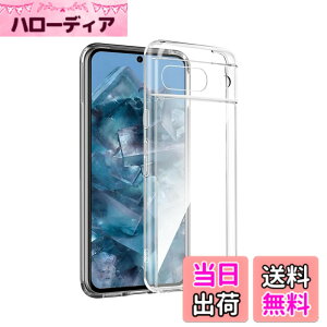 �y���������z�Ή� Google Pixel 8A �J�o�[ �N���A TPU�����ی� �\�t�g �V���R���P�[�X ���^ �����h�~ �Ռ��z�� �ϏՌ� �_�炩����G�� �N���A Google Pixel 8A �ی�J�o�[ PCduoduo