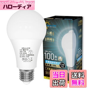 �y���������zORALUCE LED�d�� E26���� �l���Z���T�[ �d�� 100W�`���� �d���F 3000K 12W 1200lm �����_���E���� ���ÃZ���T�[�t �����Y��h�~ �K�i ���� �L�� �g�C�� �����s�� 1�� LDA12L-G-E26