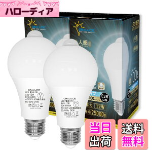 �y���������zORALUCE LED�d�� E26���� �l���Z���T�[ �d�� 100W�`���� �����F 6500K 12W 1200lm �����_���E���� ���ÃZ���T�[�t �����Y��h�~ �K�i ���� �L�� �g�C�� �����s�� 2�� LDA12D-G-E26