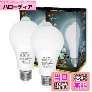 �y���������zORALUCE LED�d�� E26���� �l���Z���T�[ �d�� 100W�`���� �d���F 3000K 12W 1200lm �����_���E���� ���ÃZ���T�[�t �����Y��h�~ �K�i ���� �L�� �g�C�� �����s�� 2�� LDA12L-G-E26