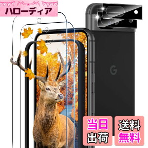 �y���������z�y2+2���Z�b�g �w��F�ؑΉ��z �K�C�h�g�t�� �p Google Pixel 8A �K���X�t�B���� 2�� �s�N�Z��8A �t�B���� + 2�� �J�����ی�t�B�����Z�b �y ���{���Ɏq�� 9H���x �z �Ή� Pixel 8A �����K