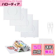 【送料無料】Vytung 4 PCS 5 mmアイロンビーズ プレート、130個の図案、ピンセットとアイロン紙大型透明…