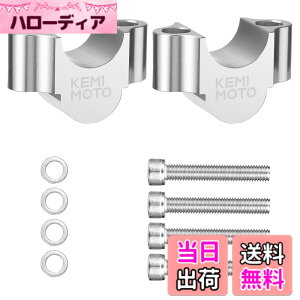 �y���������zKEMIMOTO �n���h���|�X�g �o�C�N 20mm�A�b�v �ėp �n���h���o�[ ���C�U�[ ��22.2mm�p �n���h���X�y�[�T�[ CNC���H �A���~�j�E�� �Z���[250 KAWASAKI z800 z1000 �X�Y�L GSX-R1000 ���}�n�Ȃǂɑ�