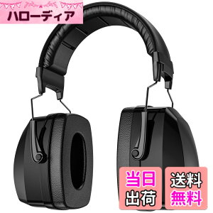 �y���������z[ProCase] ��l�p �h���C���[�}�t �Չ� �����\�ȃw�b�h�o���h�t�� ���J�o�[ ������ ���o�ی�w�b�h�t�H�� �m�C�Y�������FNRR 35dB - �u���b�N