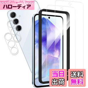�y���������z�y2+2���Z�b�g�w��F�؁z�K�C�h�g�t�� KPNS ���{�f�ސ� �����K���X Galaxy A55 5G SC-53E SCG27 �p �K���X �t�B���� ���� �K���X �J�o�[ �M�����N�V�[ a55 �ی� �t�B���� �C�A���X ���� �h