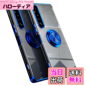 �y���������zSony Xperia 1 VI �p �P�[�XSO-51E SOG13 XQ-EC44 �J�o�[ ����TPU �ϏՌ� ���b�L���H �����O �X�g���b�v�z�[���t�� �X�^���h�@�\ �ԍڃz���_�[�Ή� ����~�� �����h�~ �\�j�[�G�N�X�y���A