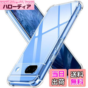 �y���������zLAYJOY �Ή� Google Pixel 8a �P�[�X �ϏՌ� �����\�t�gTPU �y�� Pixel8A�J�o�[ [ �l�����ی� �V���R�� � �S���� �X�g���b�v�z�[���t �Ռ��z��] �s�N�Z�� 8a�X�}�z�P�[�X�i�N���A�j