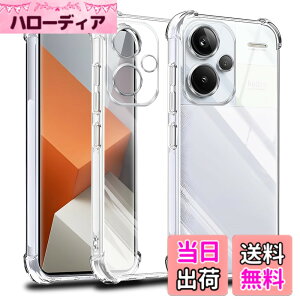 �y���������z�Ή� Xiaomi Redmi Note 13 Pro+ 5G �P�[�X �V���I�~ Redmi Note 13 Pro Plus 5G �N���A �P�[�X ���񂵂�t�@�~���[�X�}�z �J�o�[ TPU �ی�P�[�X �J�o�[�w�� �V�F�� �N�o�[ �\�t�g �����V�F�� ��