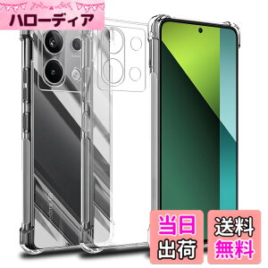 �y���������z�Ή� Redmi Note 13 Pro 5G �P�[�X Redmi Note 13Pro 5G �N���A �P�[�X ���񂵂�t�@�~���[�X�}�z �J�o�[ TPU �ی�P�[�X �J�o�[�w�� �V�F�� �N�o�[ �\�t�g �����V�F�� ���v���e�N�^�[ SENXLL-No