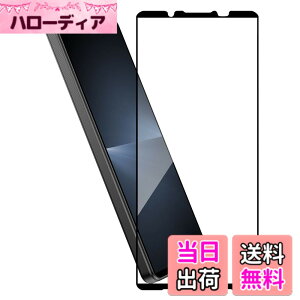 �y���������zHy+ Xperia1 VI �t�B���� SO-51E SOG13 A401SO XQ-EC44 �K���X�t�B���� W�d�����@ ��ʃK���X��3�{���x �S�ʕی� �S�ʋz��