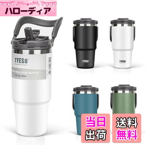 �y���������zTYESO �^���u���[ �X�g���[�t�� 600ml �R�[�q�[ ���� ���@�r �ۉ��ۗ� �����t�P�g�� �^��f�M ��d�\�� �L�� ��e�� ������ �R��Ȃ� �z�[���I�t�B�X �A�E�g�h�A ���̎q �j�̎q 