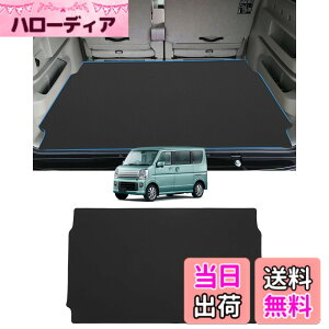 �y���������zMixsuper �X�Y�L �G�u���C���S�� da17w ���Q�b�W�}�b�g 2D �g�����N�}�b�g every wagon�ɓK�p ���Q�b�W�g���C �׎��}�b�g �h�� 2015�N2��-���s �G�u���C �p�[�c PVC����~�ߑf�� �������[ 