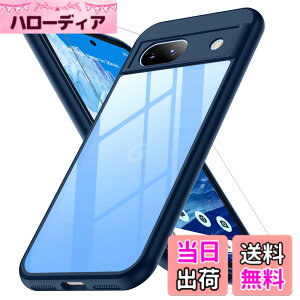 �y���������zGoogle Pixel 8a �p�P�[�X �u���[ ���ϖh�~ �O�[�O���s�N�Z��8a �p�P�[�X �ϏՌ� �K���X�t�C�����ی�t�� �w��h�~ �����h�~ �ϋv�� �X�g���b�v�z�[���t ���^ �y�� �\�t�g�J�o�[ ��